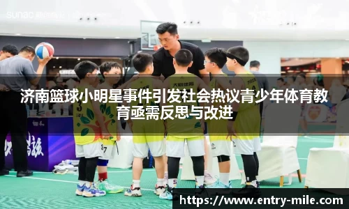 米乐m6官网