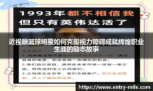 米乐m6官网